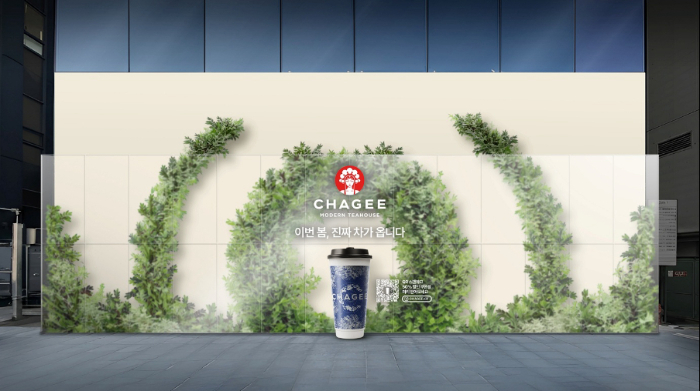 霸王茶姬宣布正式进入韩国市场-广告人干货库