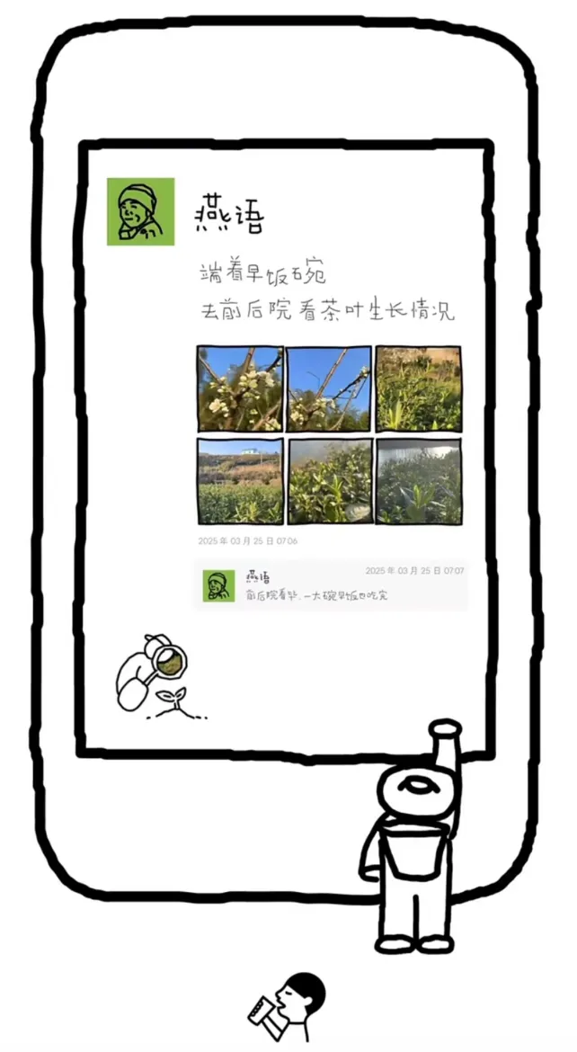 “喜茶公开了我妈的朋友圈！”网友：原来都是真的！-广告人干货库