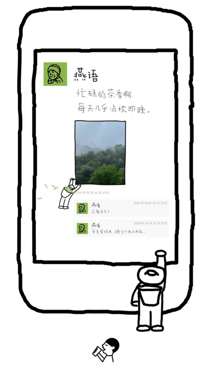 “喜茶公开了我妈的朋友圈！”网友：原来都是真的！-广告人干货库