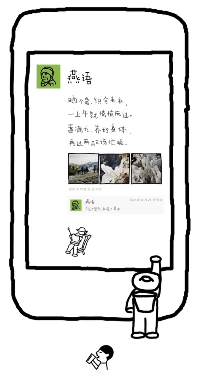 “喜茶公开了我妈的朋友圈！”网友：原来都是真的！-广告人干货库