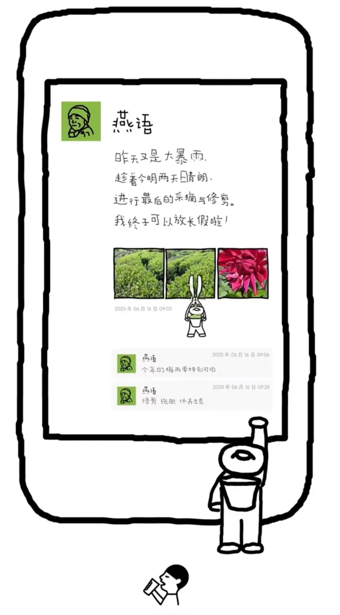 “喜茶公开了我妈的朋友圈！”网友：原来都是真的！-广告人干货库