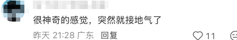 “喜茶公开了我妈的朋友圈！”网友：原来都是真的！-广告人干货库