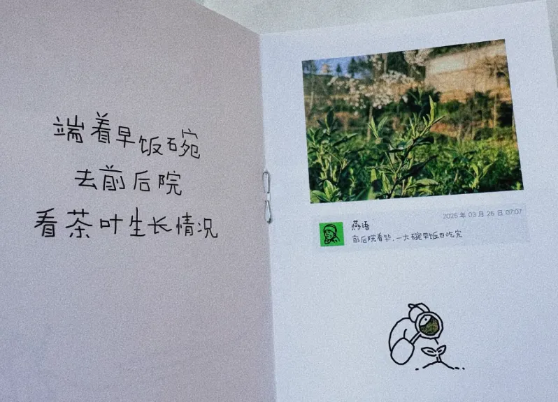 “喜茶公开了我妈的朋友圈！”网友：原来都是真的！-广告人干货库