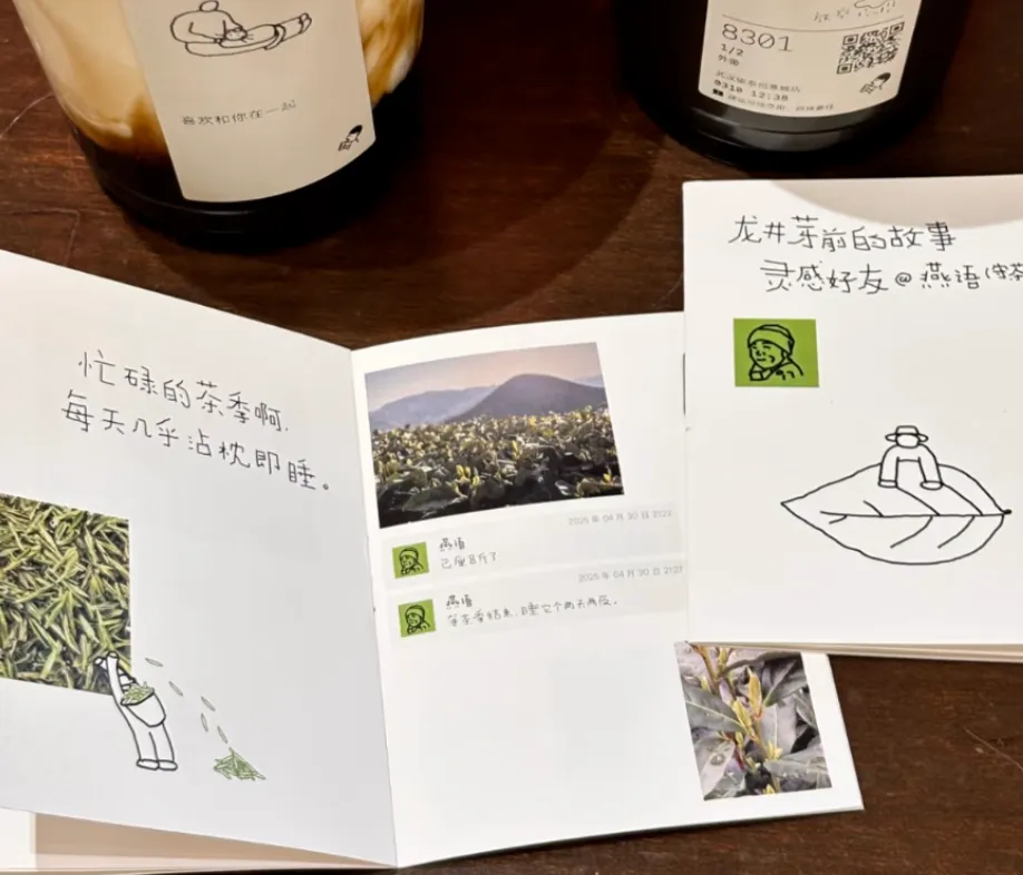 “喜茶公开了我妈的朋友圈！”网友：原来都是真的！-广告人干货库