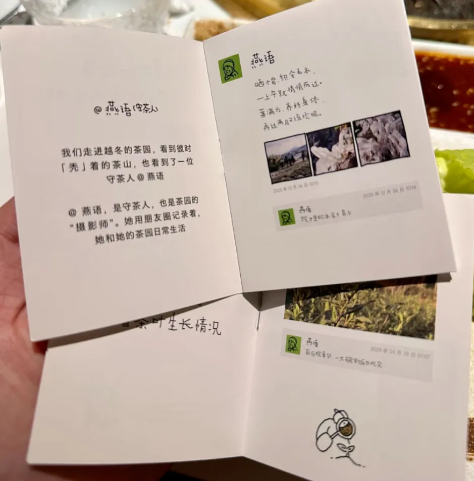 “喜茶公开了我妈的朋友圈！”网友：原来都是真的！-广告人干货库