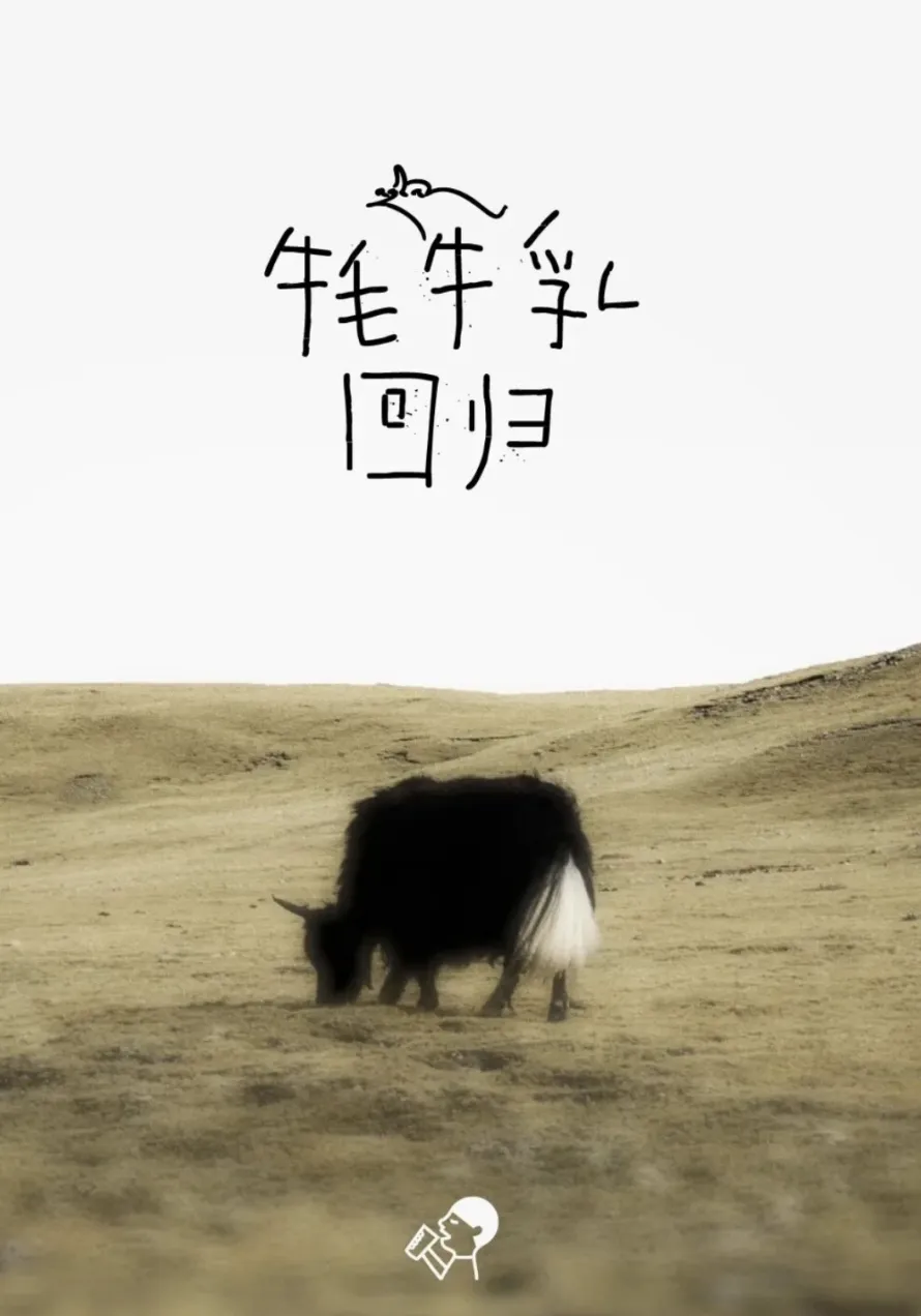 “喜茶公开了我妈的朋友圈！”网友：原来都是真的！-广告人干货库