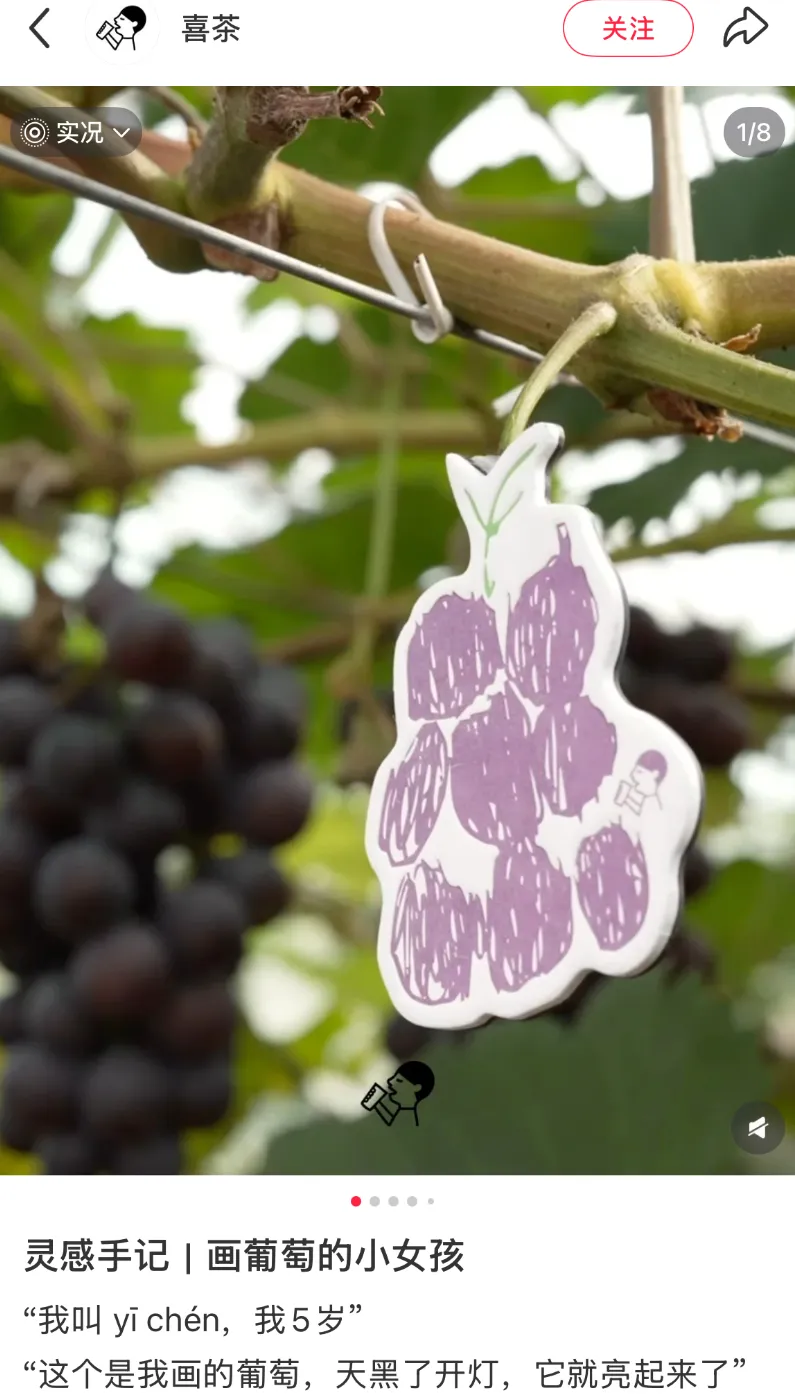 “喜茶公开了我妈的朋友圈！”网友：原来都是真的！-广告人干货库