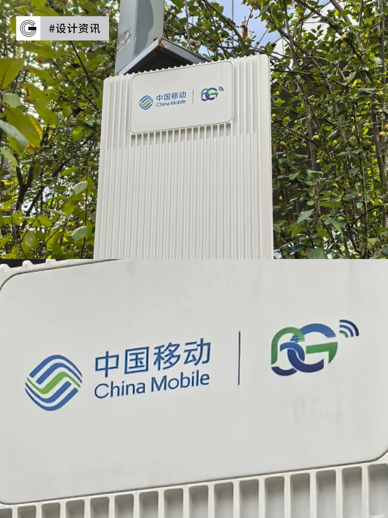 📡6G要来了，6G Logo你见过吗？-广告人干货库