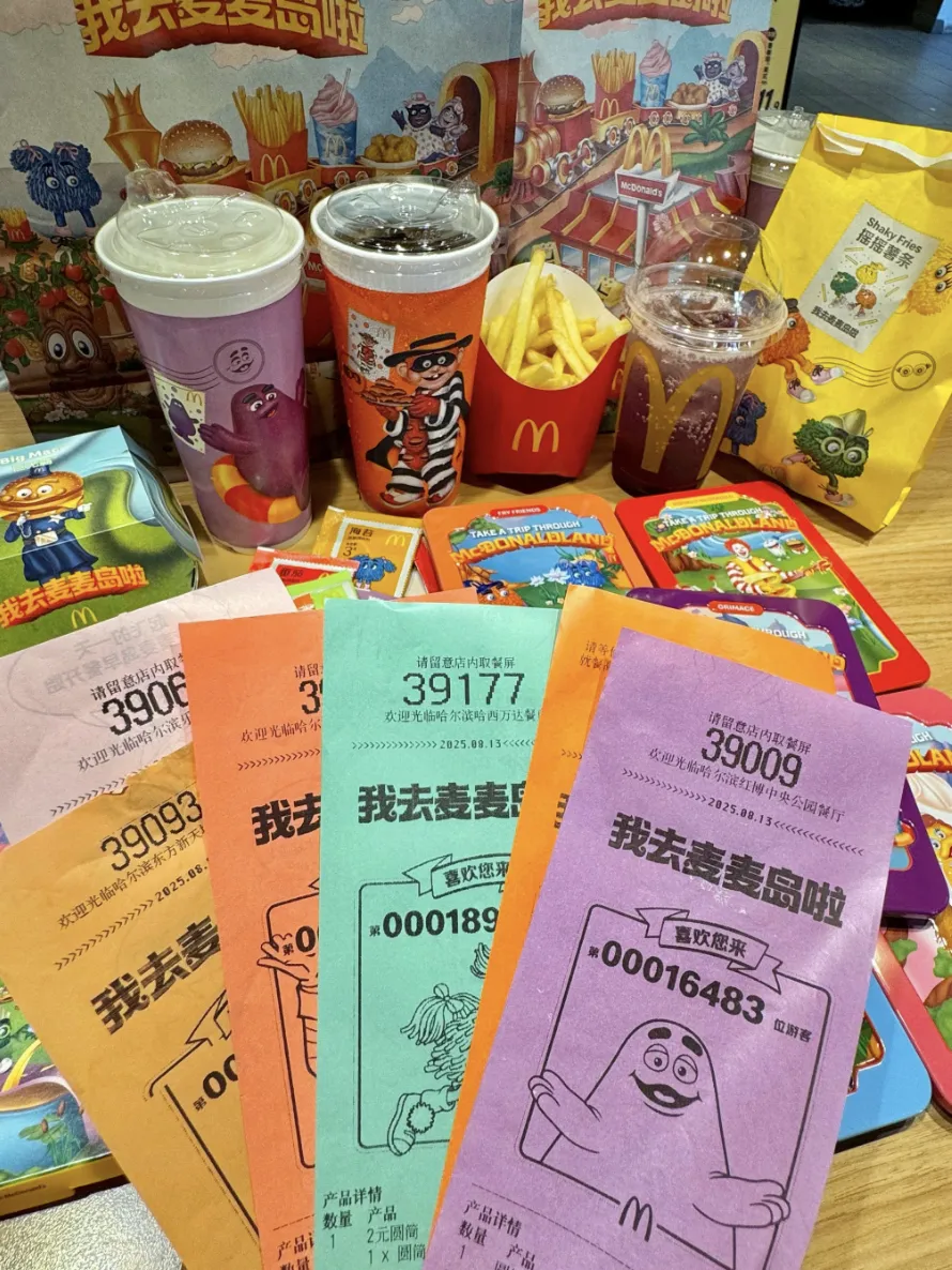 从茉莉奶白到麦当劳：为什么品牌都在小票上「搞事情」？-广告人干货库