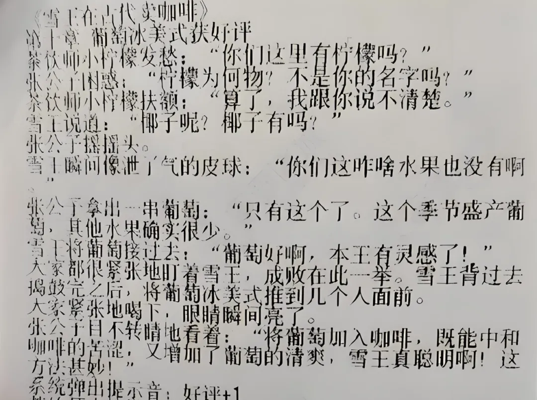 从茉莉奶白到麦当劳：为什么品牌都在小票上「搞事情」？-广告人干货库