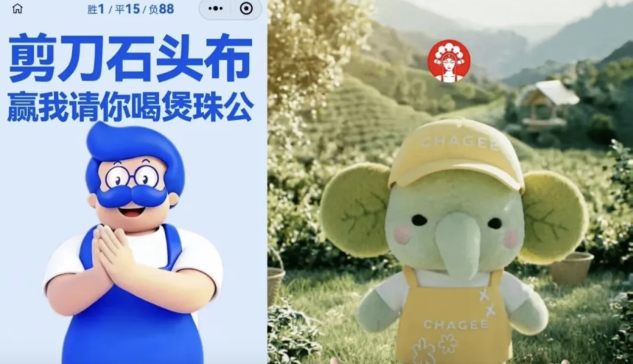 霸王茶姬再陷抄袭争议-广告人干货库