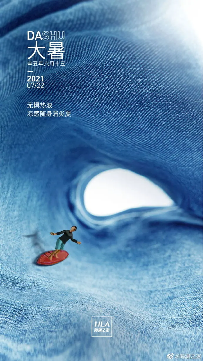 原来优衣库也是个创意鬼才！-广告人干货库