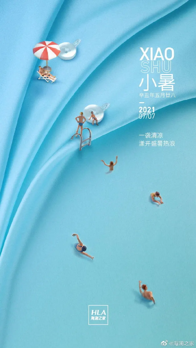 原来优衣库也是个创意鬼才！-广告人干货库