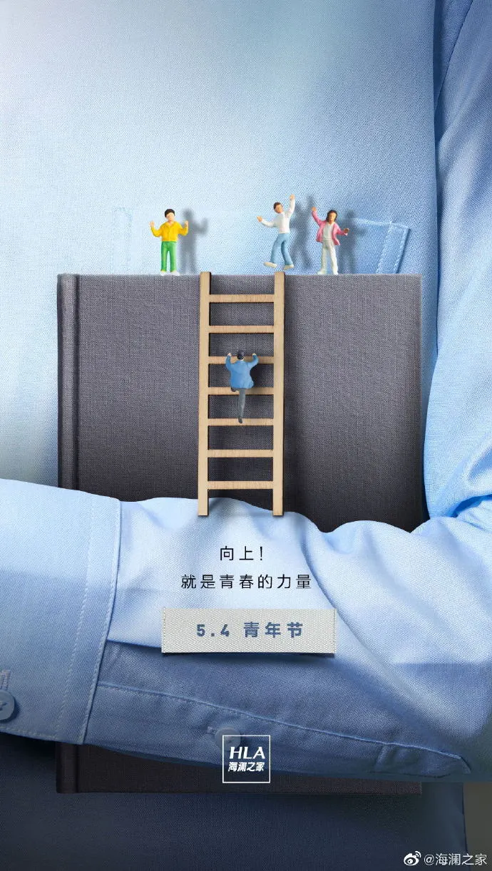 原来优衣库也是个创意鬼才！-广告人干货库