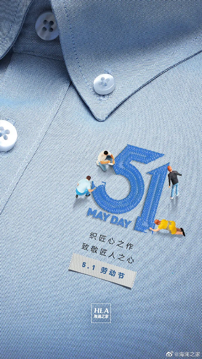 原来优衣库也是个创意鬼才！-广告人干货库