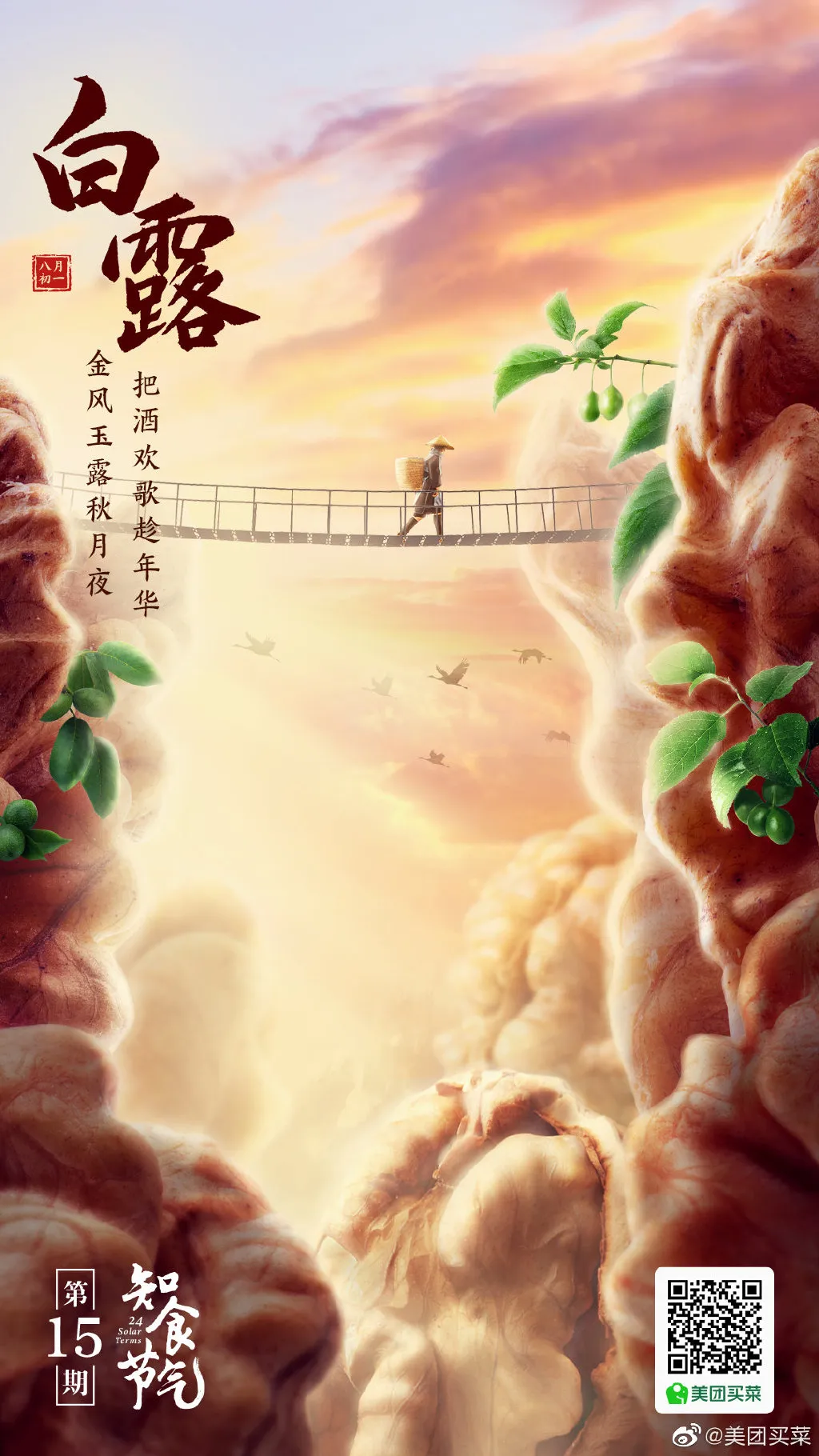 原来优衣库也是个创意鬼才！-广告人干货库