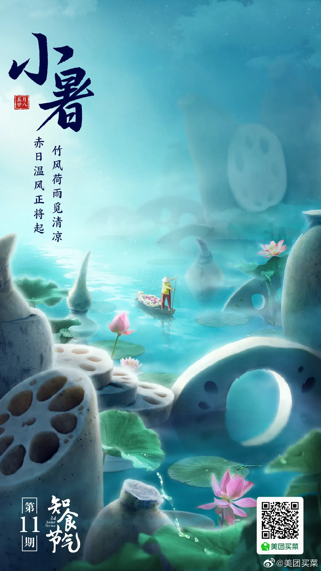 原来优衣库也是个创意鬼才！-广告人干货库