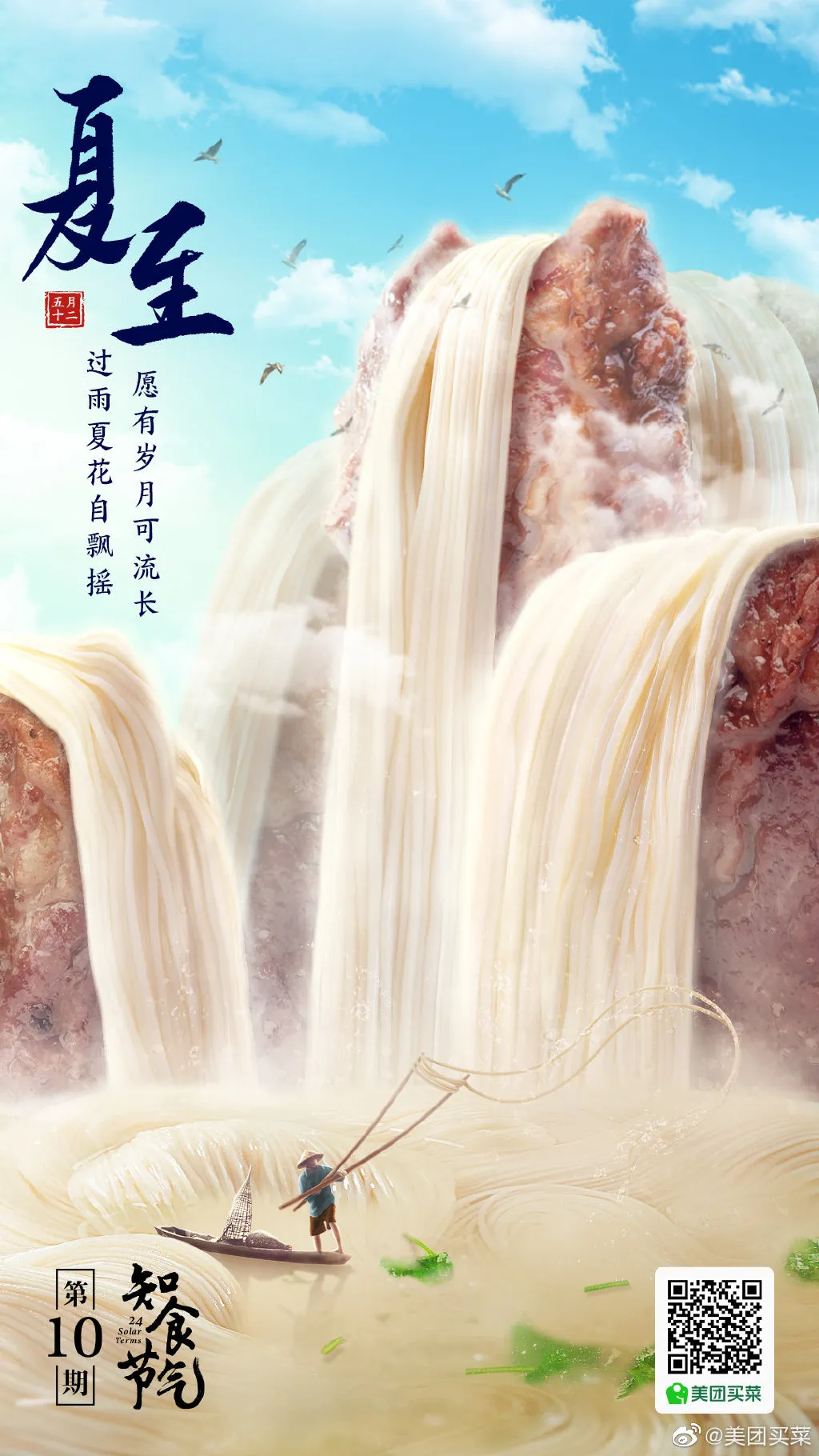 原来优衣库也是个创意鬼才！-广告人干货库