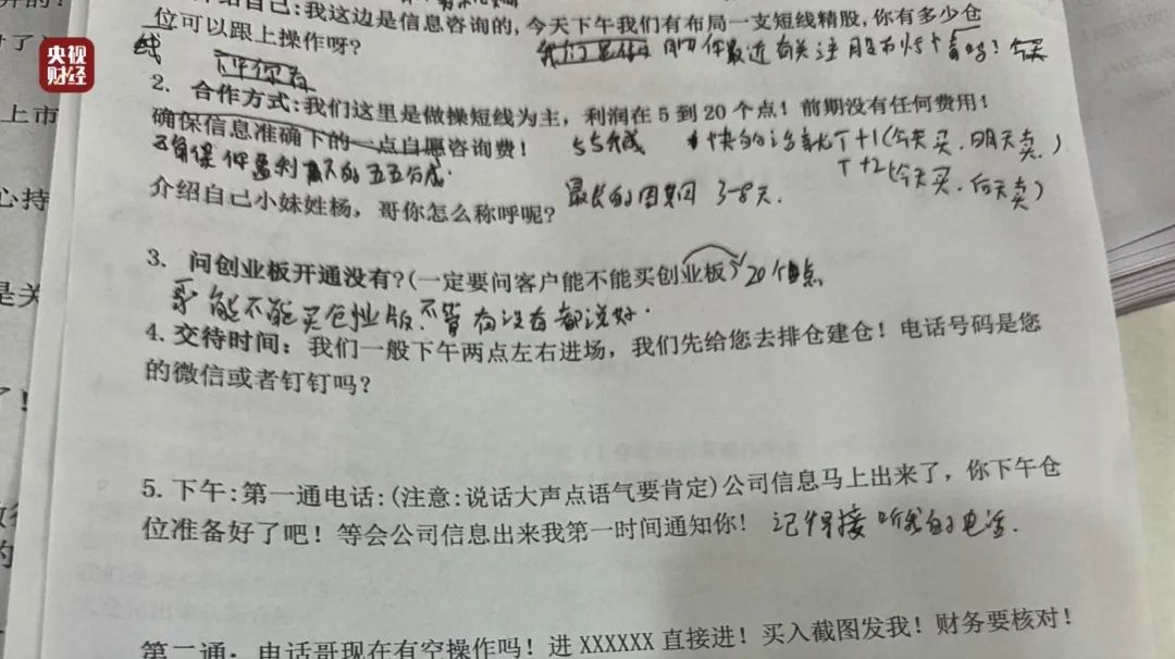 “3·15晚会”曝光完整名单-广告人干货库