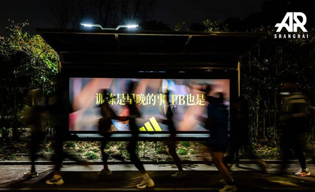 上海半马阿迪文案海报-广告人干货库