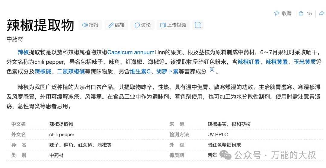 在315起诉媒体的黄天鹅,把中产妈妈整破防了-广告人干货库