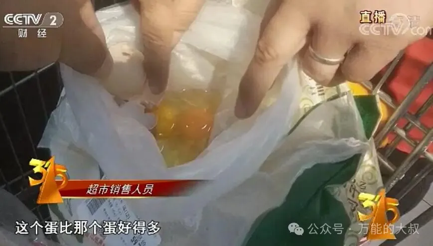 在315起诉媒体的黄天鹅,把中产妈妈整破防了-广告人干货库