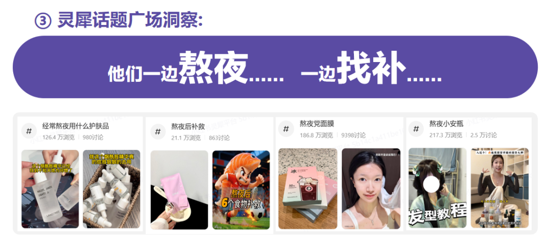 拒绝成分内卷，自然堂抚慰肌肤疲老情绪，国货抗老赛道登顶！-广告人干货库