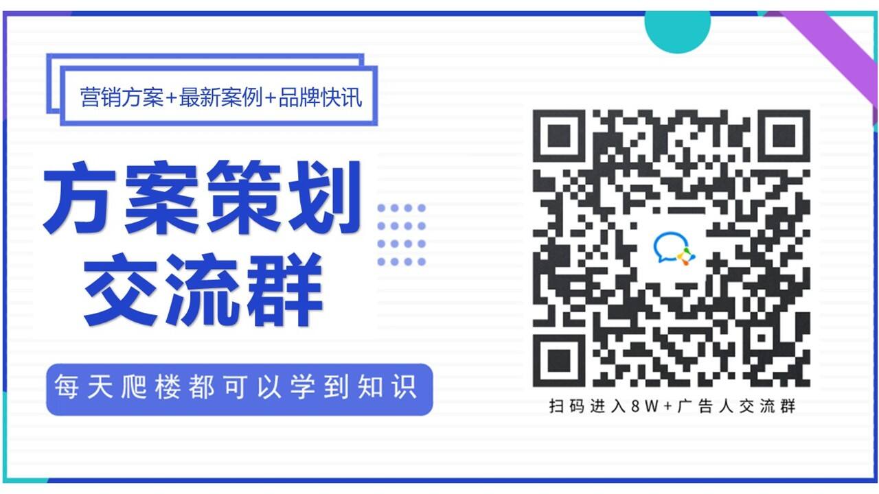 蓝月亮内衣洗衣液小红书种草规划案-广告人干货库