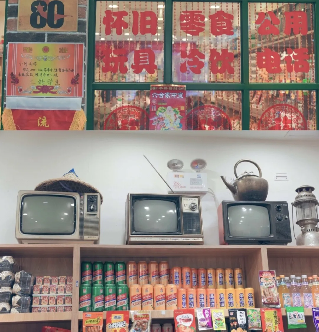 深挖怀旧营销生意： 为什么小时候的零食更好吃？-广告人干货库