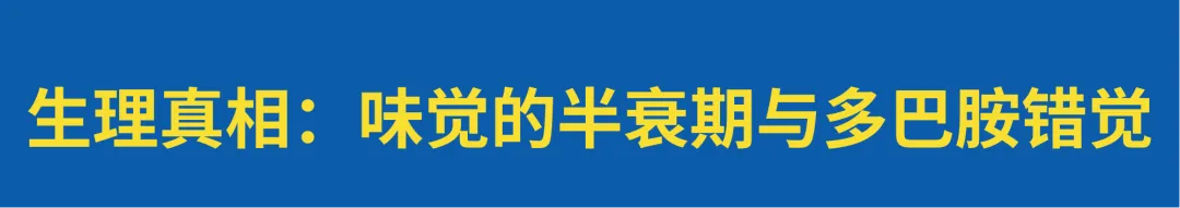 深挖怀旧营销生意： 为什么小时候的零食更好吃？-广告人干货库