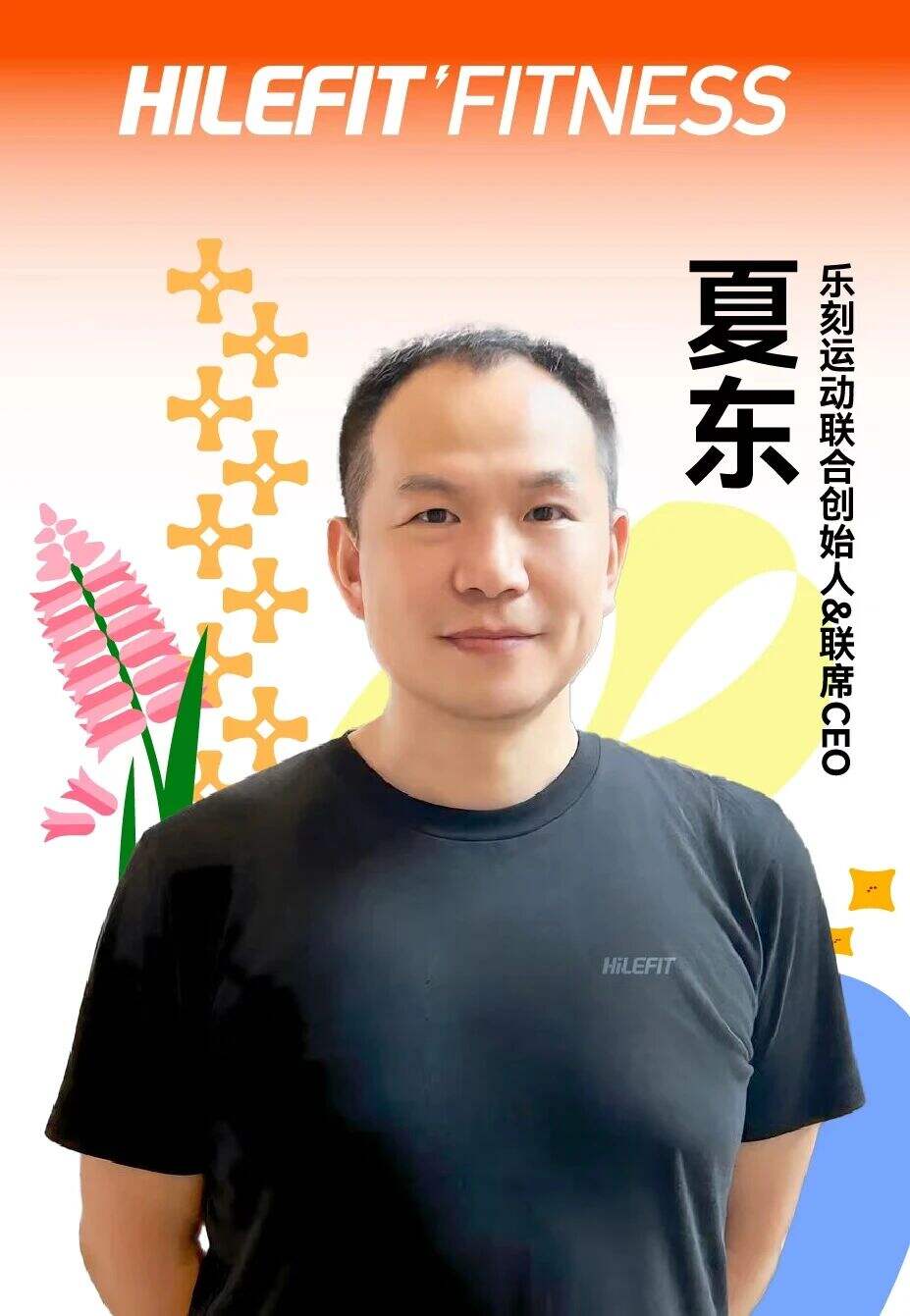 2000家店、1400万用户，乐刻重新定义了健身-广告人干货库