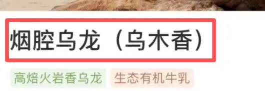 “鲁迅手捧奶茶” 侵权！乐乐茶两度道歉，法院判了！-广告人干货库