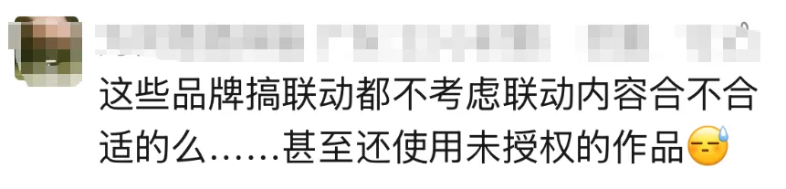 “鲁迅手捧奶茶” 侵权！乐乐茶两度道歉，法院判了！-广告人干货库