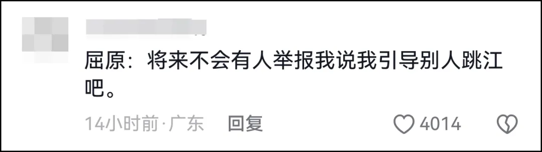 “鲁迅手捧奶茶” 侵权！乐乐茶两度道歉，法院判了！-广告人干货库