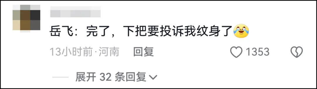 “鲁迅手捧奶茶” 侵权！乐乐茶两度道歉，法院判了！-广告人干货库
