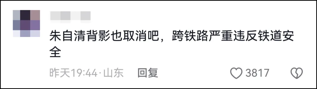 “鲁迅手捧奶茶” 侵权！乐乐茶两度道歉，法院判了！-广告人干货库