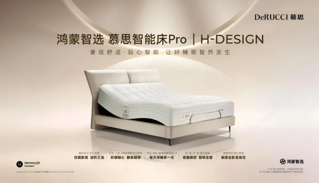 从“卧室”到“太空”，慕思如何借“宇宙”打破睡眠困局？-广告人干货库