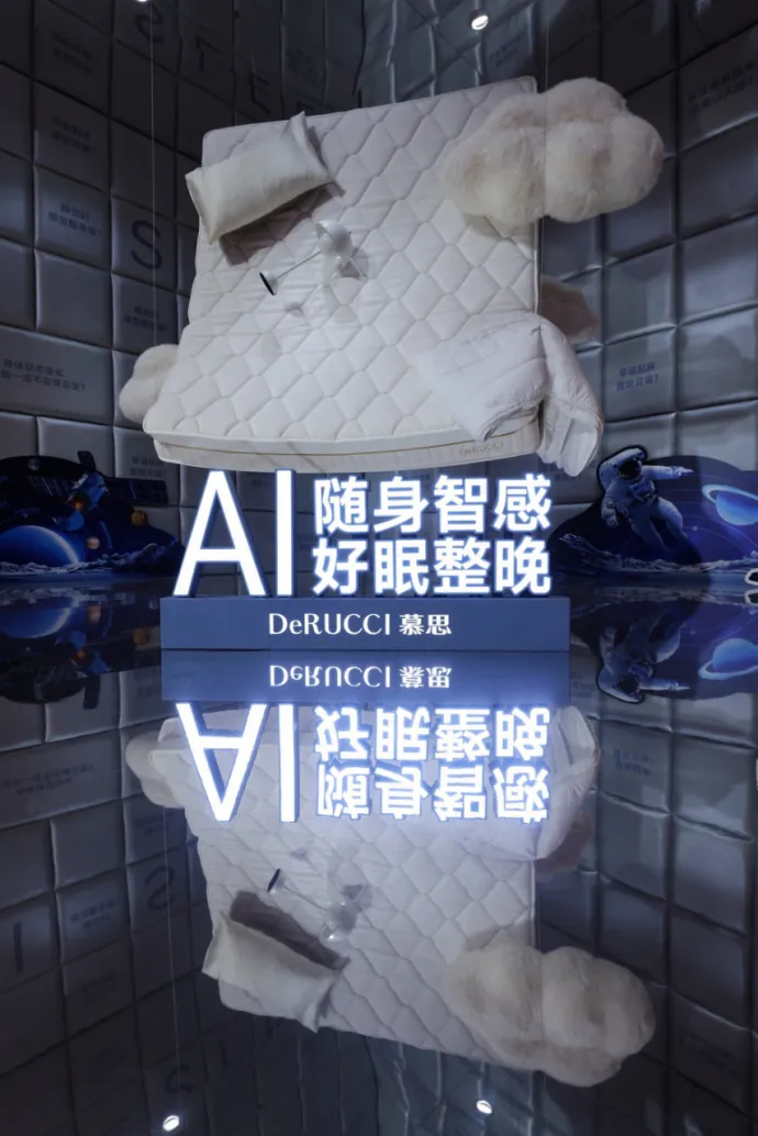 从“卧室”到“太空”，慕思如何借“宇宙”打破睡眠困局？-广告人干货库