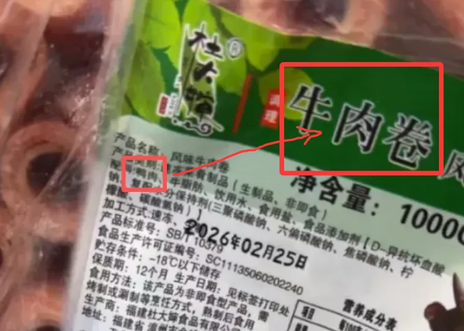 网红刘文祥刚翻车又作死！网友：再捅自己一刀？-广告人干货库