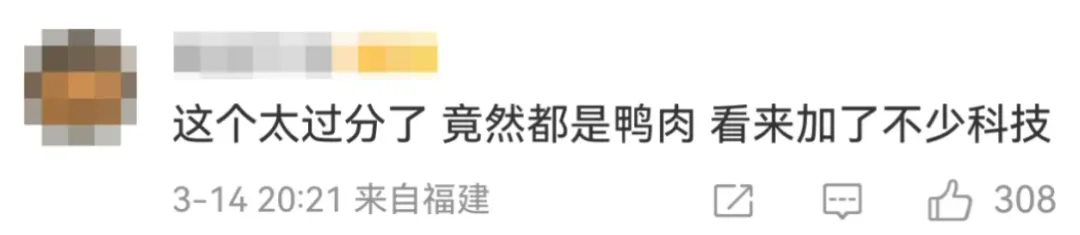 网红刘文祥刚翻车又作死！网友：再捅自己一刀？-广告人干货库