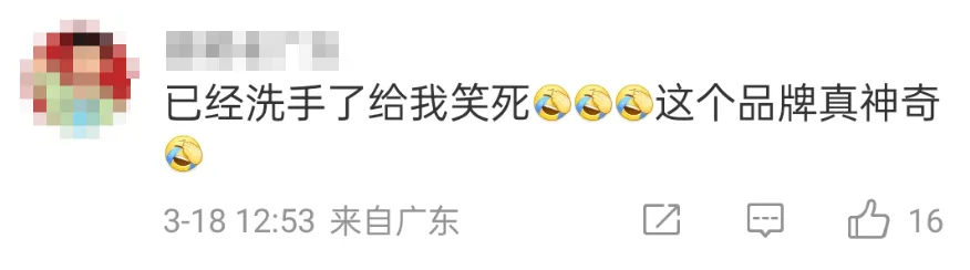 网红刘文祥刚翻车又作死！网友：再捅自己一刀？-广告人干货库