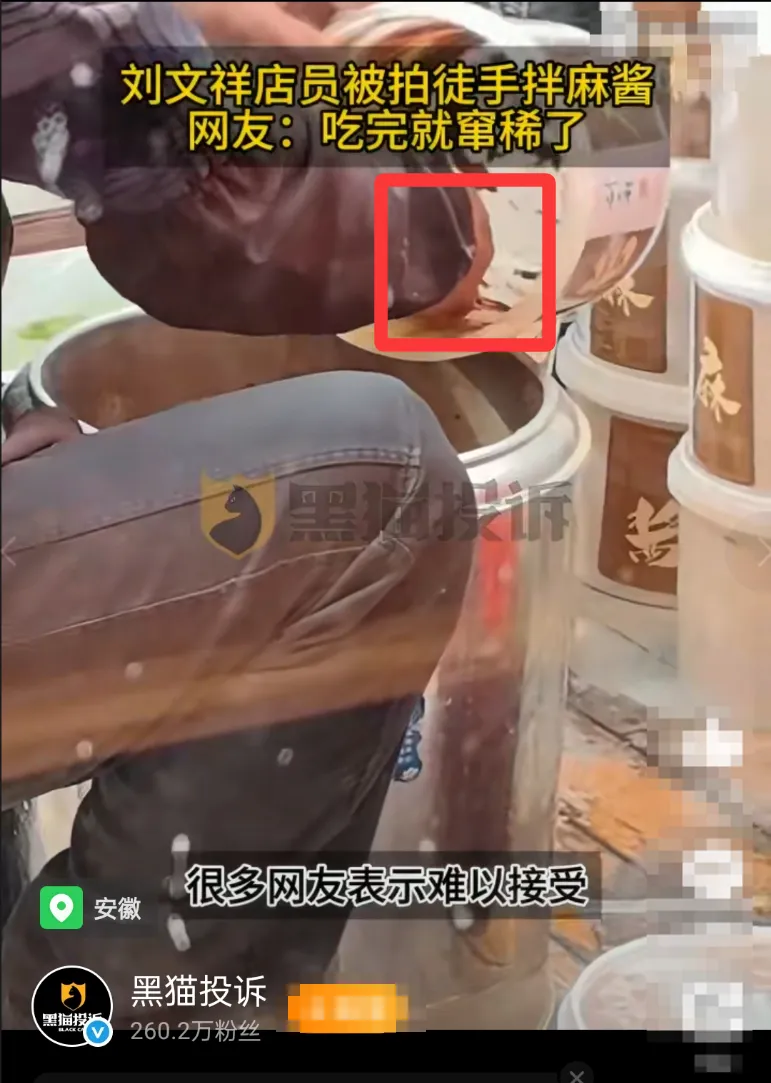 网红刘文祥刚翻车又作死！网友：再捅自己一刀？-广告人干货库