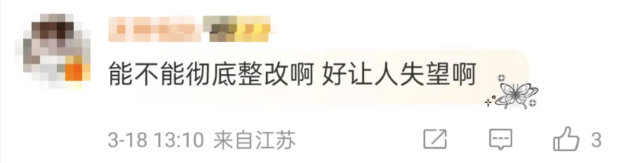 网红刘文祥刚翻车又作死！网友：再捅自己一刀？-广告人干货库