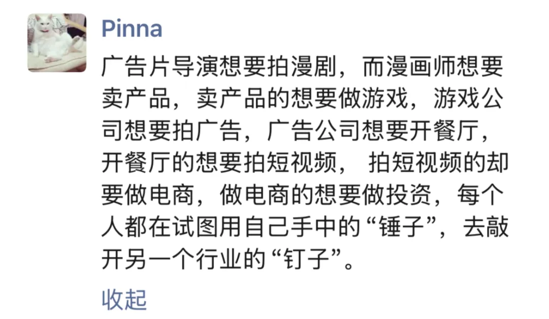 一家广告公司“不务正业”的访谈录-广告人干货库