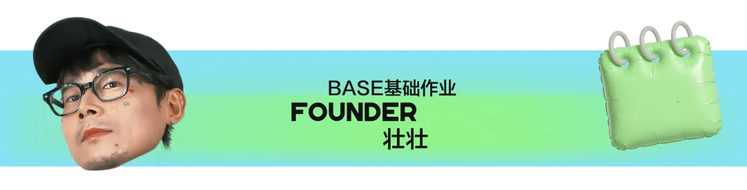 一家广告公司“不务正业”的访谈录-广告人干货库