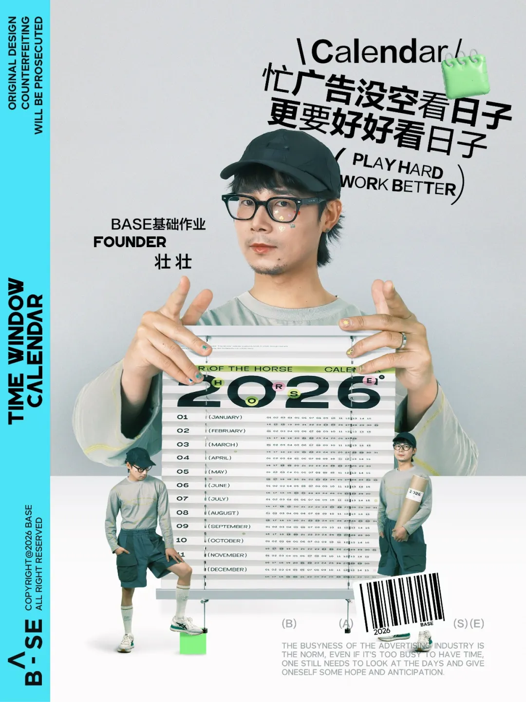 一家广告公司“不务正业”的访谈录-广告人干货库