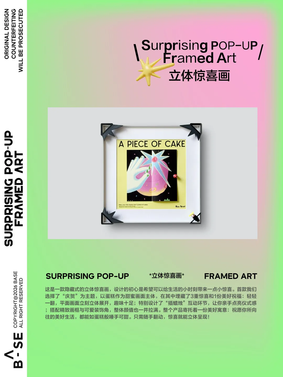 一家广告公司“不务正业”的访谈录-广告人干货库