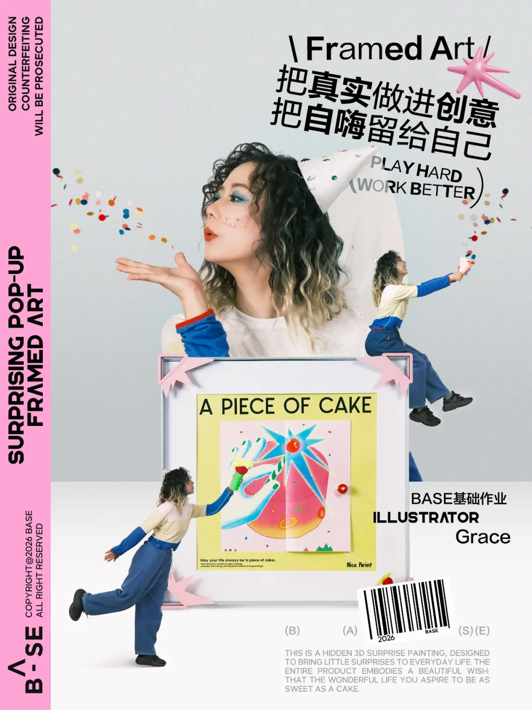 一家广告公司“不务正业”的访谈录-广告人干货库