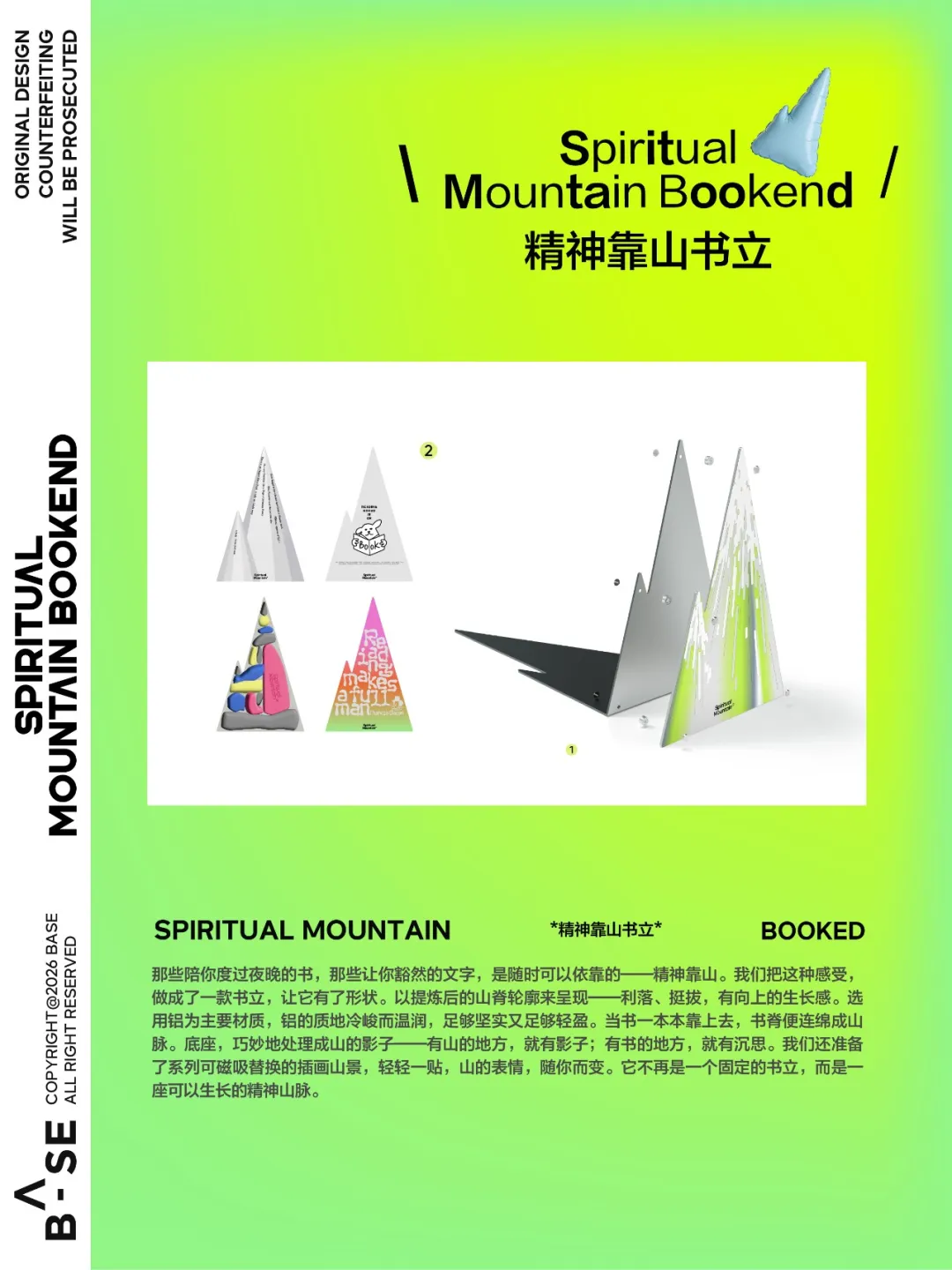 一家广告公司“不务正业”的访谈录-广告人干货库