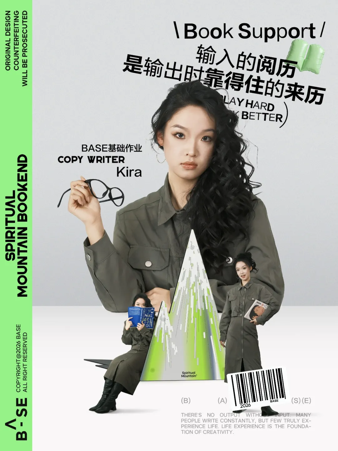 一家广告公司“不务正业”的访谈录-广告人干货库